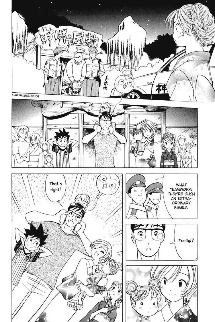 Orange Yane no Chiisana Ie Chapter 56 20